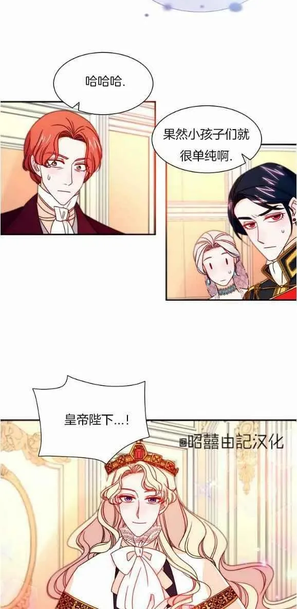 第29话完结 第22页