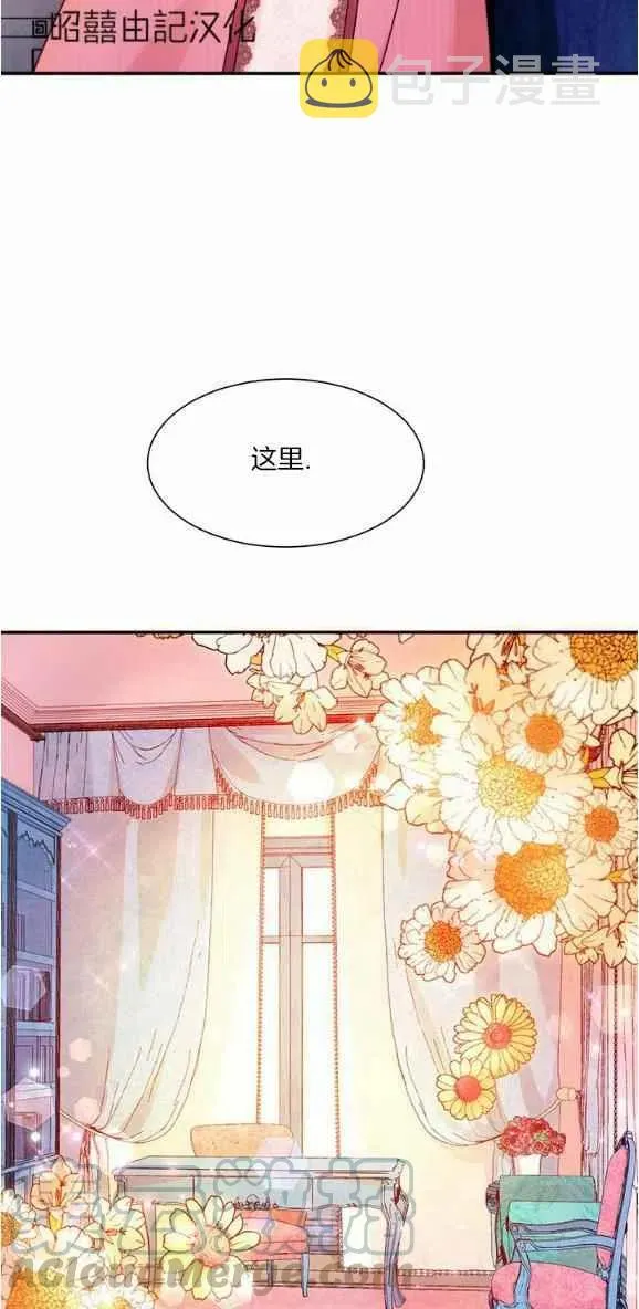 第29话完结 第29页