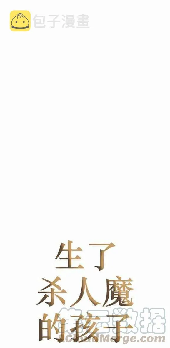 第29话完结 第39页