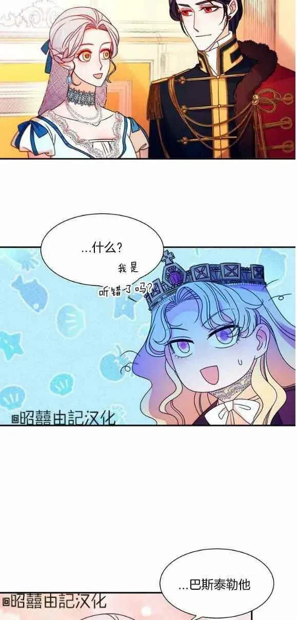第28话 第4页