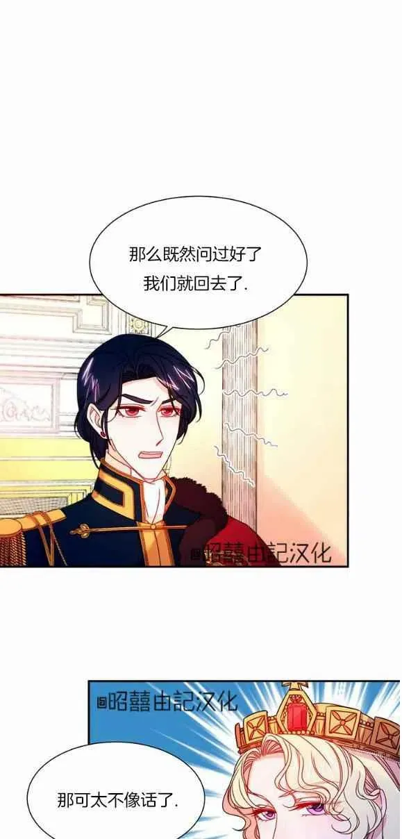 第28话 第10页