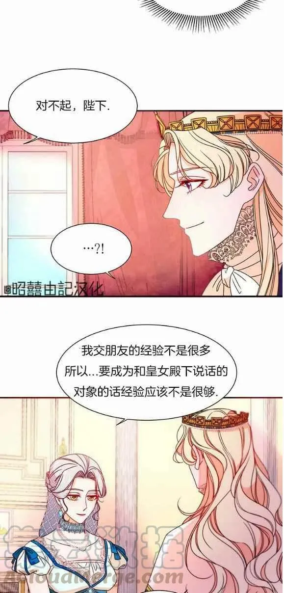 第28话 第17页