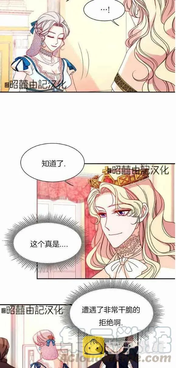 第28话 第19页