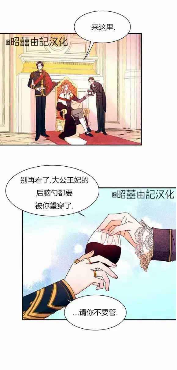 第28话 第22页