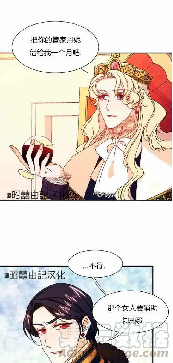 第28话 第23页