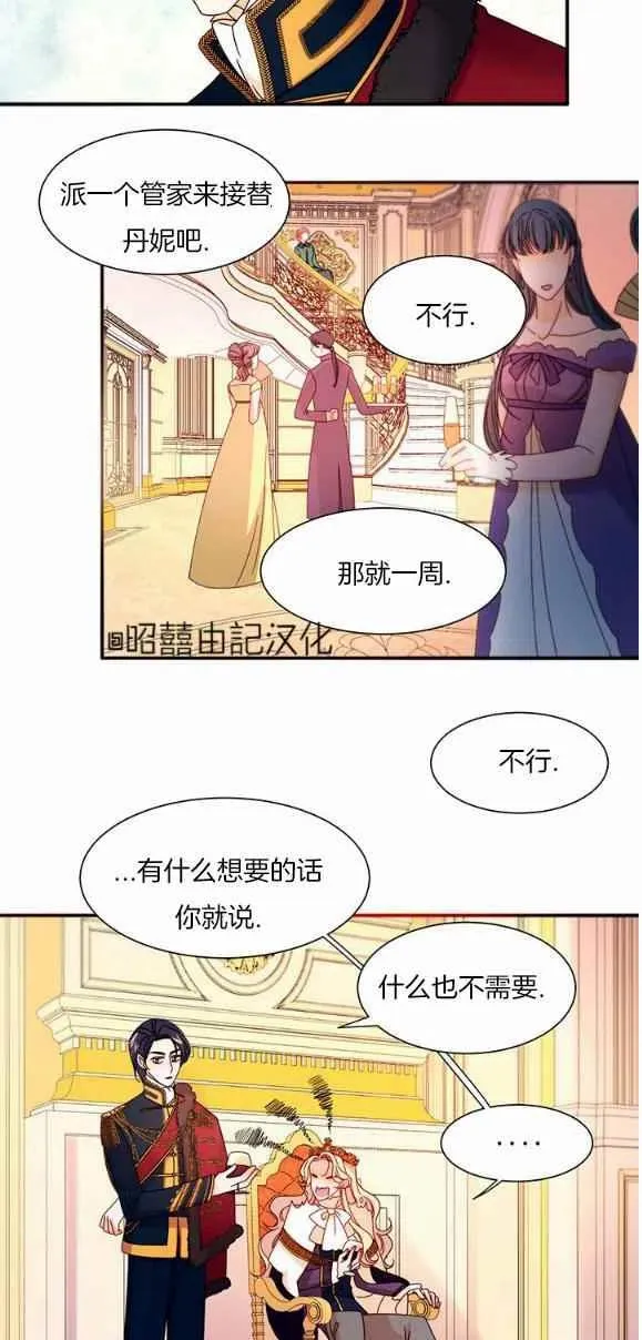 第28话 第24页