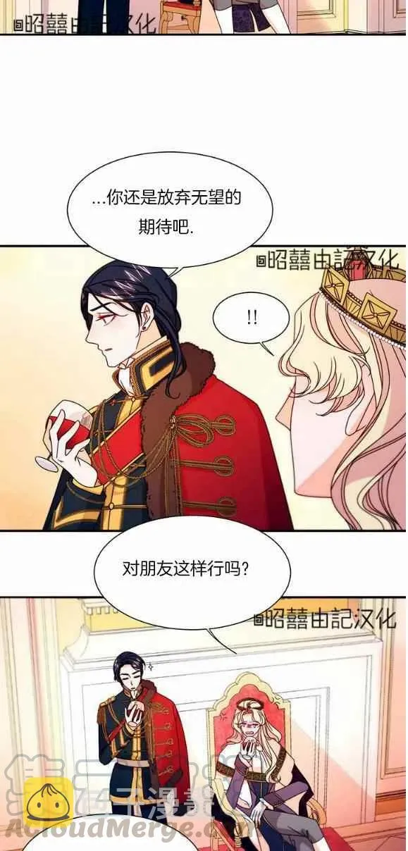 第28话 第25页