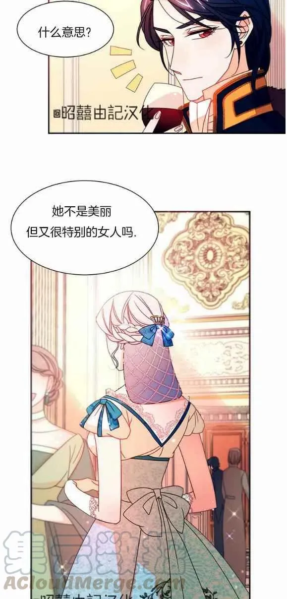 第28话 第29页