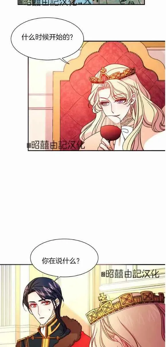 第28话 第30页