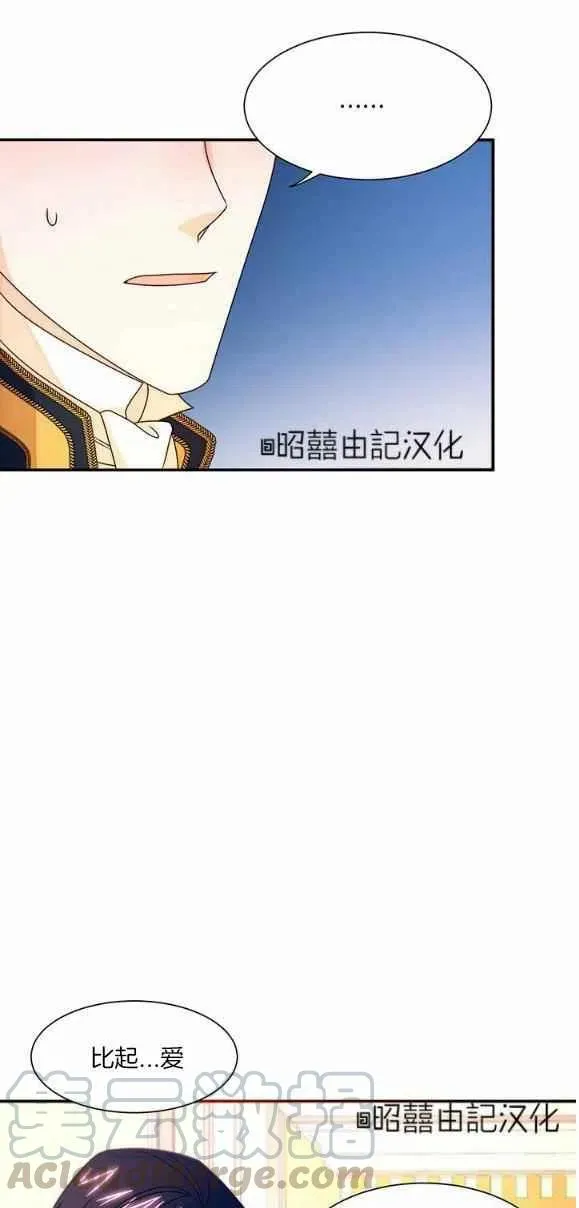 第28话 第33页