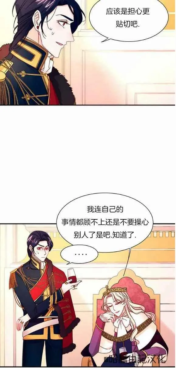 第28话 第34页