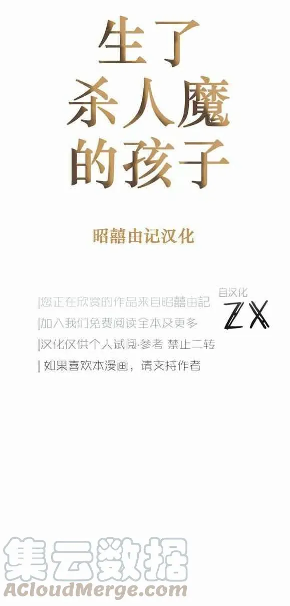 第28话 第39页