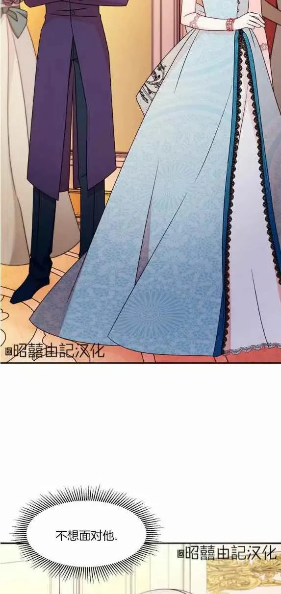 第27话 第4页