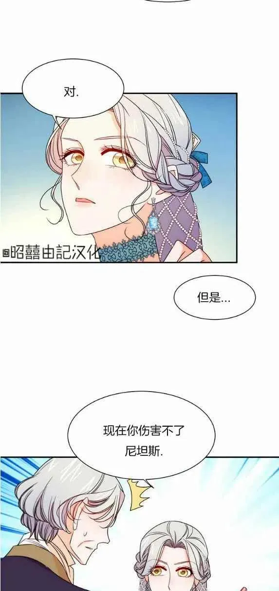 第27话 第6页