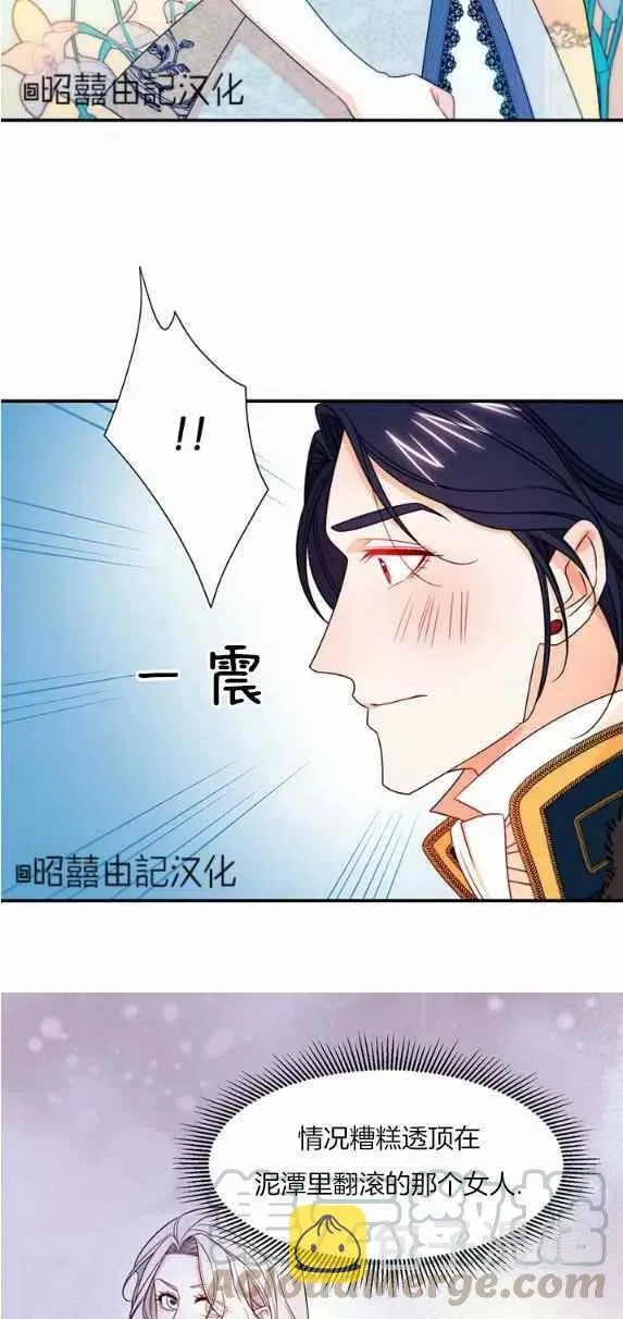 第27话 第9页
