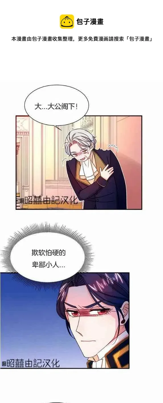 第27话 第14页