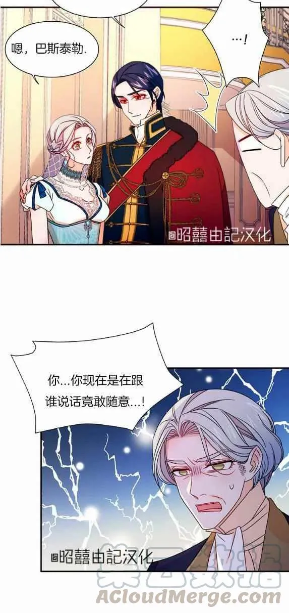第27话 第15页