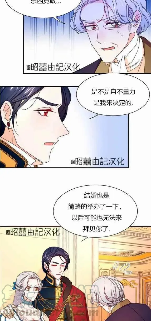 第27话 第17页