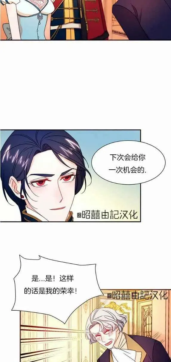 第27话 第18页