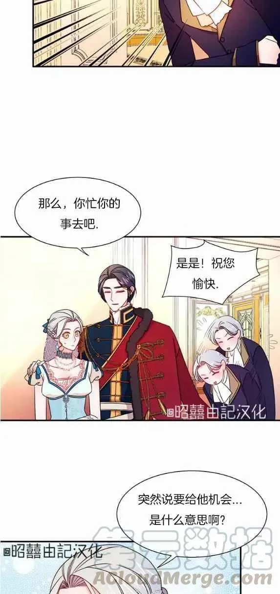 第27话 第19页