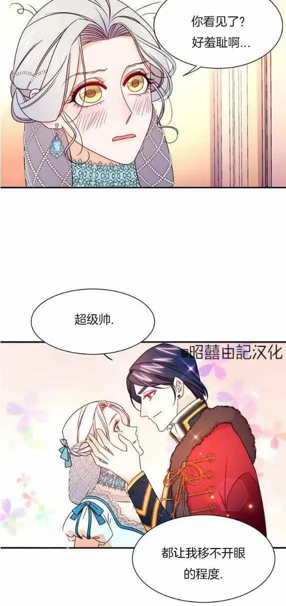 第27话 第22页