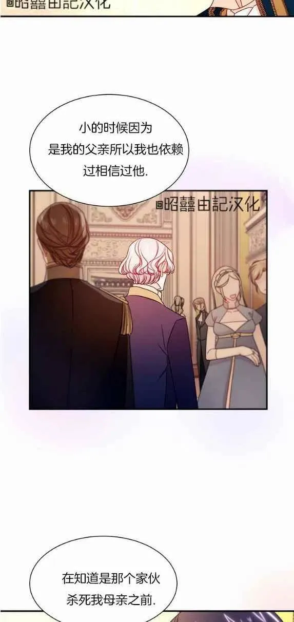 第27话 第24页