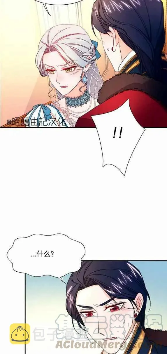 第27话 第25页