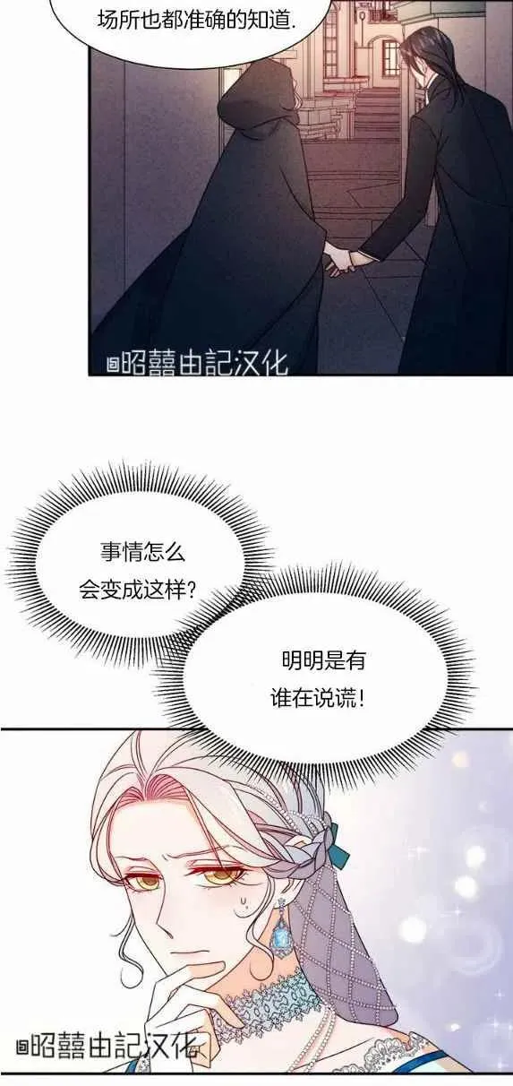 第27话 第28页