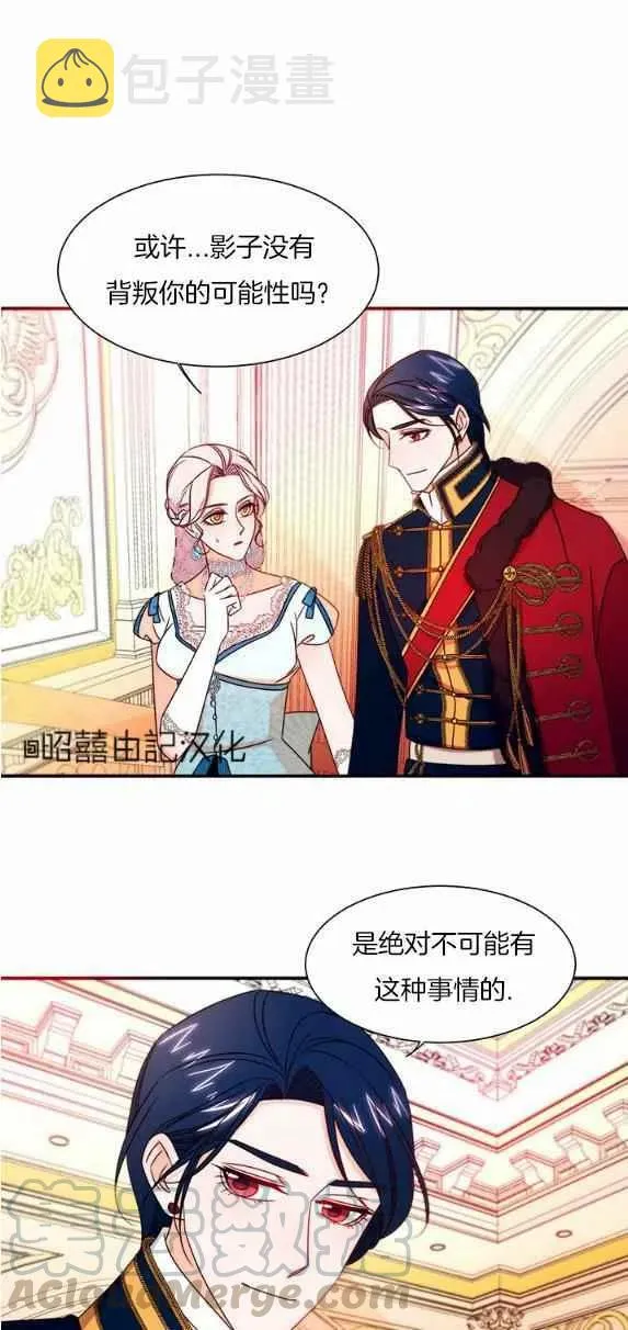 第27话 第29页