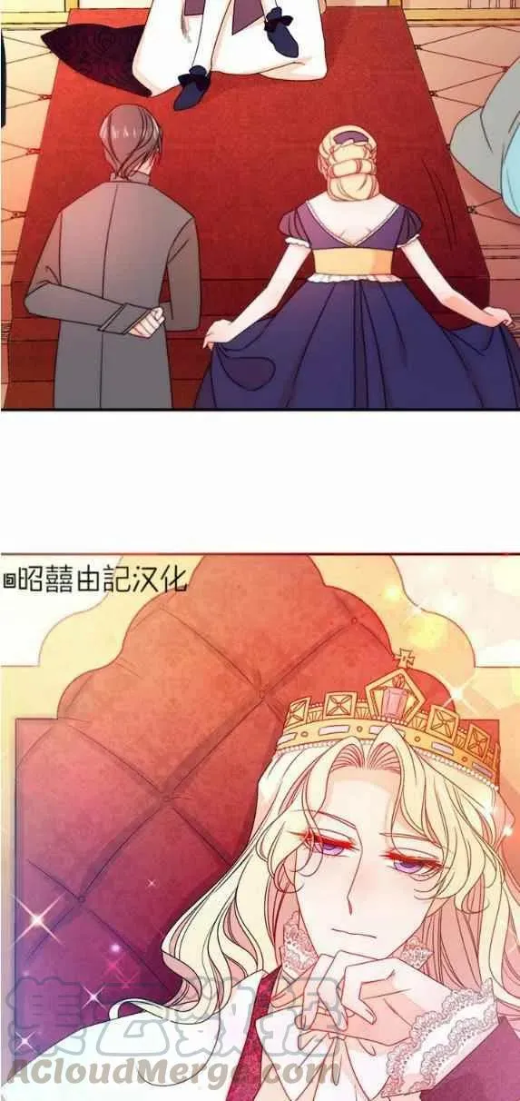 第27话 第33页