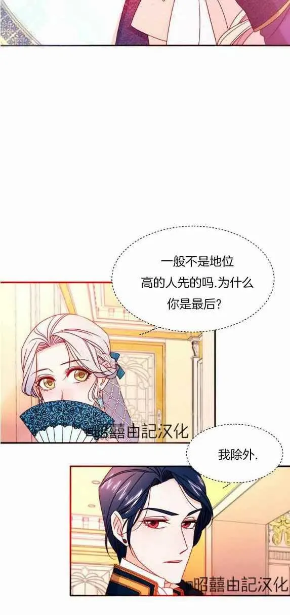 第27话 第34页