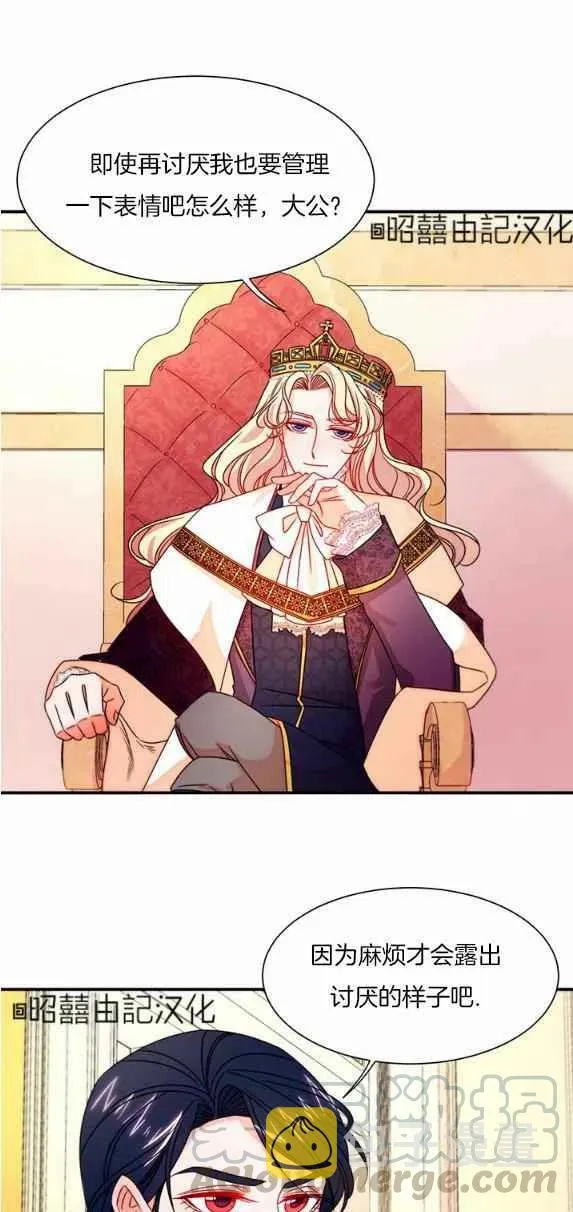 第27话 第35页