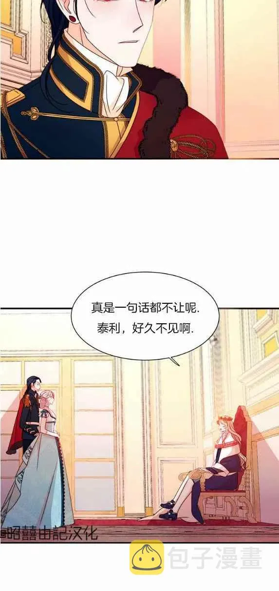 第27话 第36页