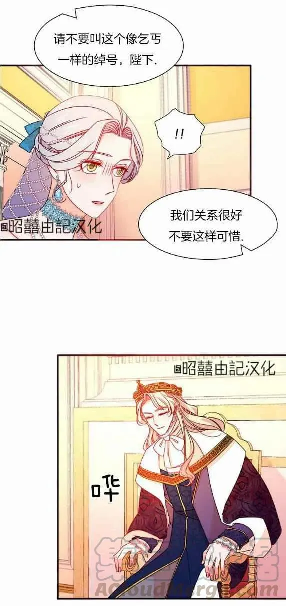 第27话 第37页
