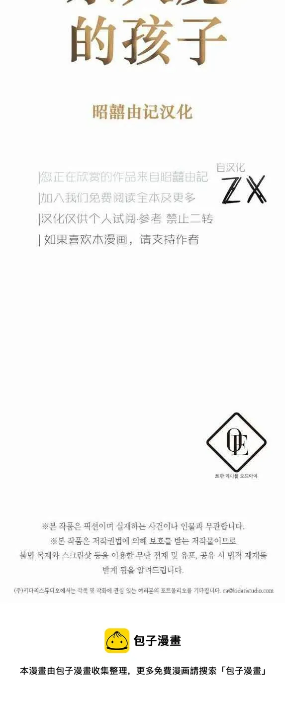 第27话 第40页