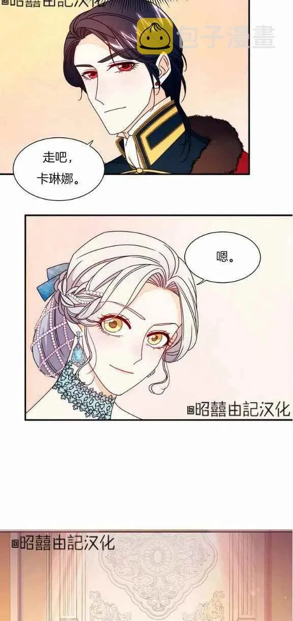 第26话 第4页
