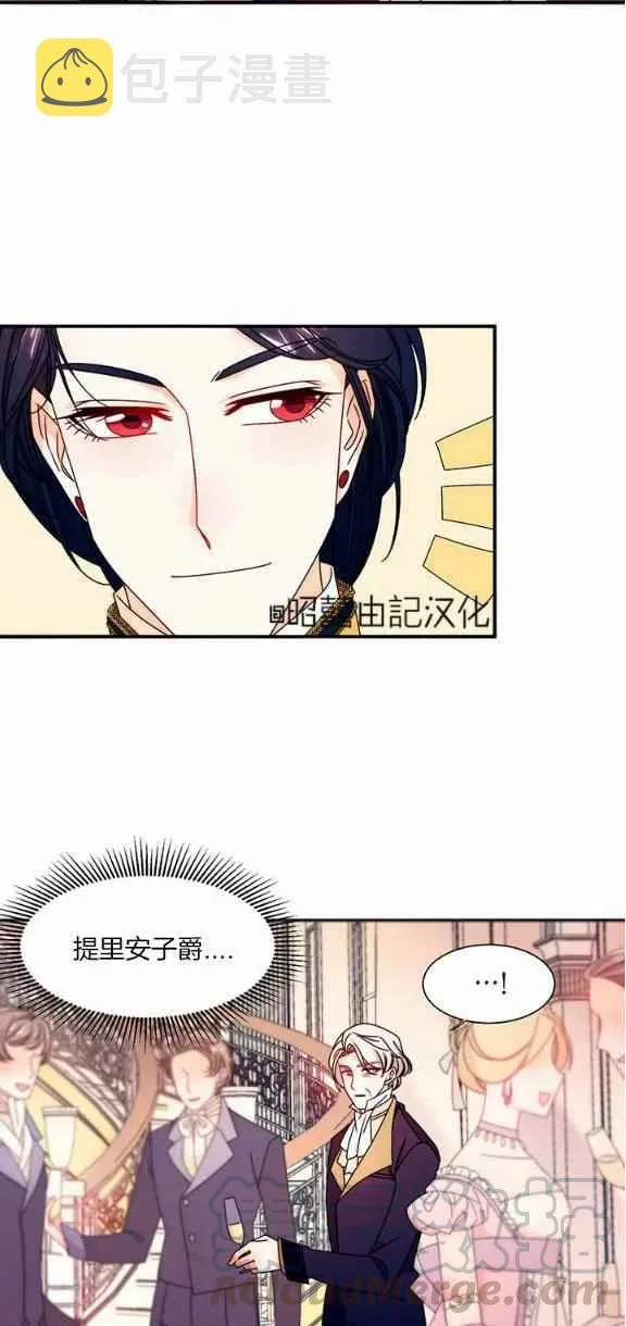 第26话 第9页