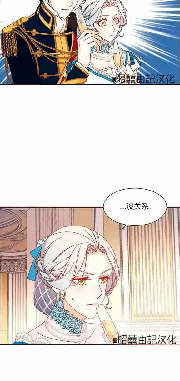 第26话 第12页