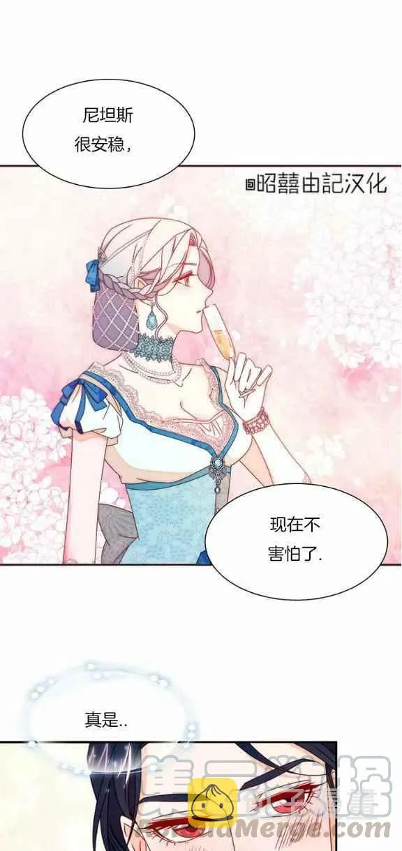 第26话 第13页
