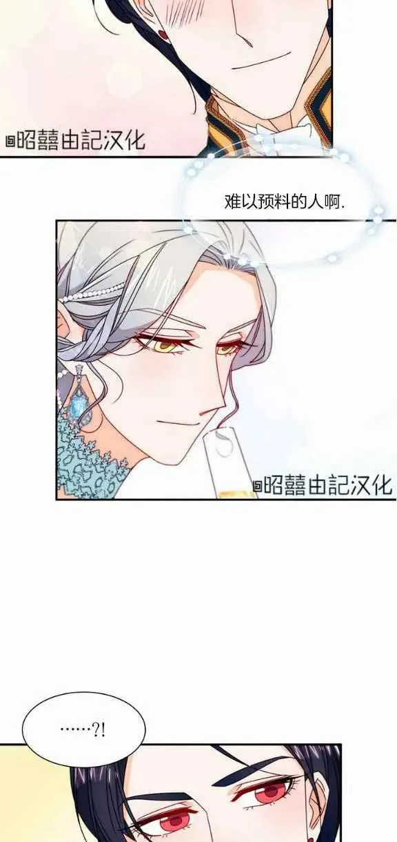 第26话 第14页