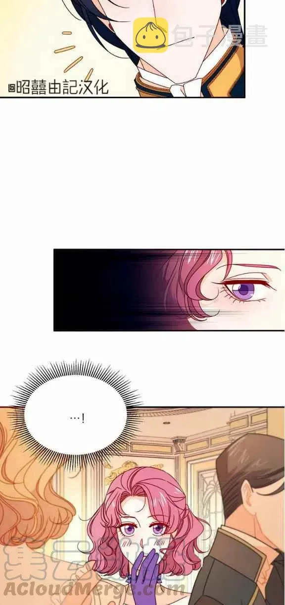 第26话 第15页