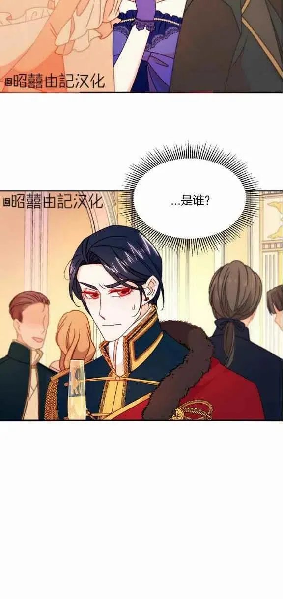 第26话 第16页