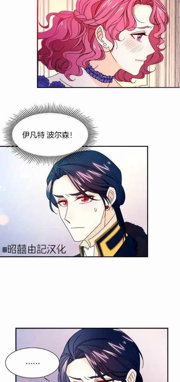 第26话 第18页