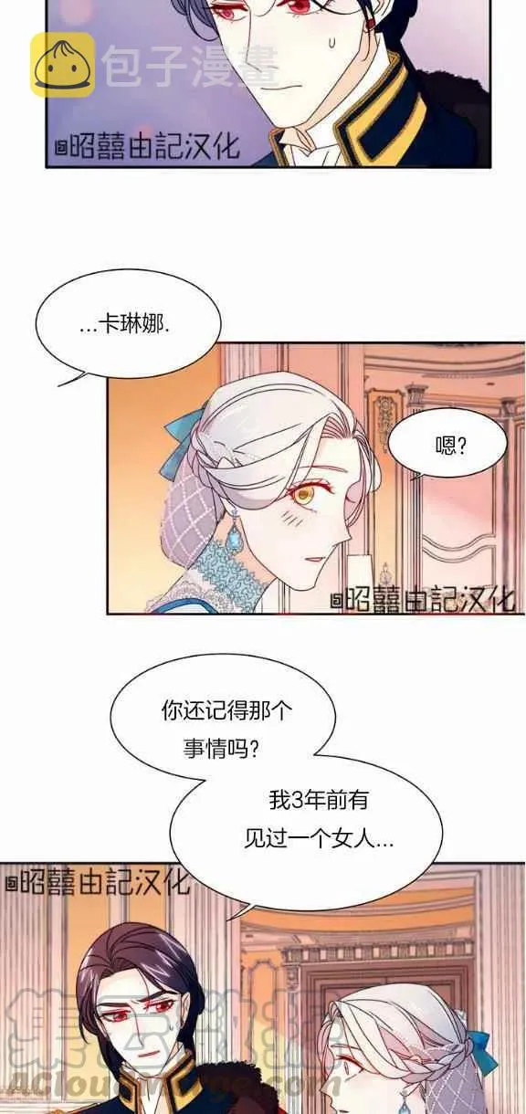第26话 第19页