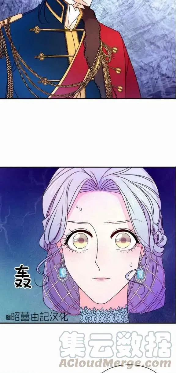 第26话 第21页