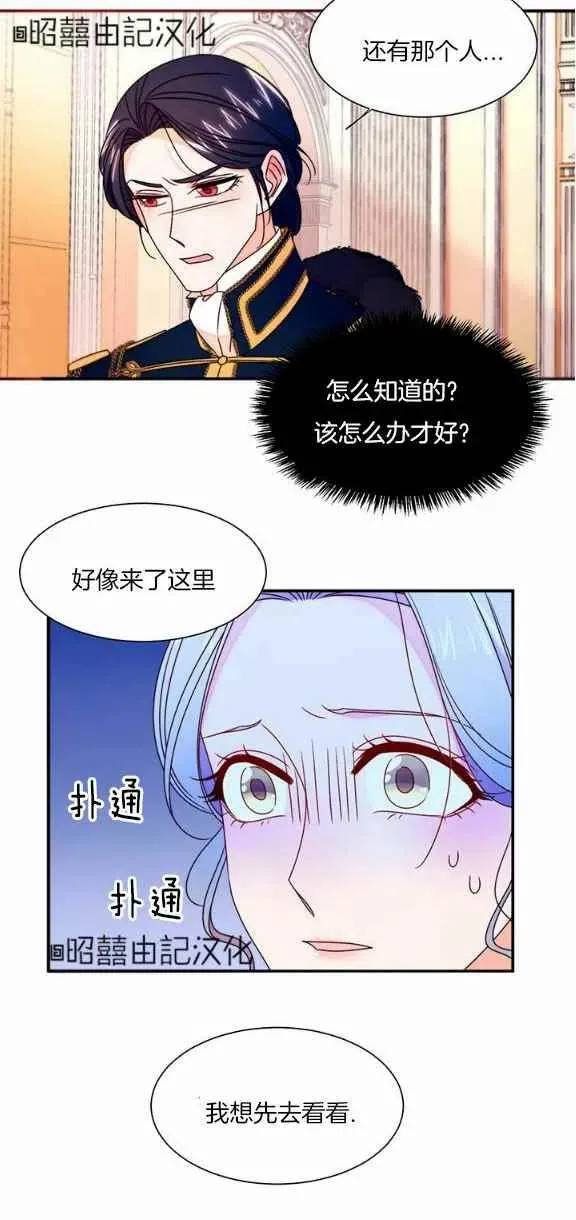 第26话 第22页