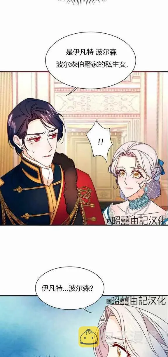 第26话 第24页