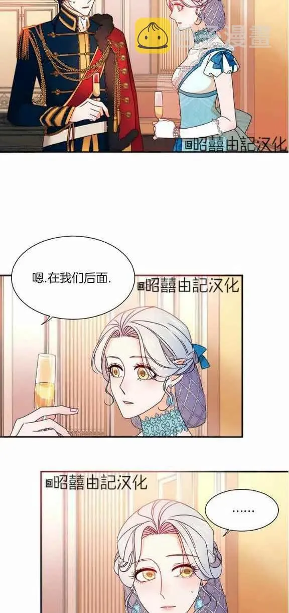第26话 第26页