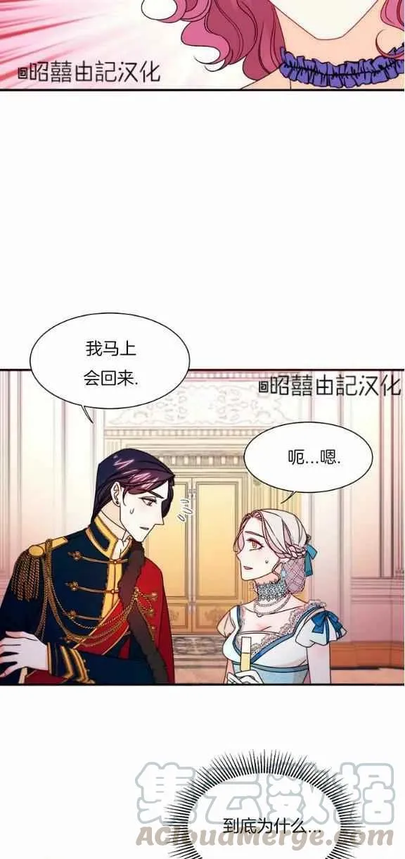 第26话 第29页