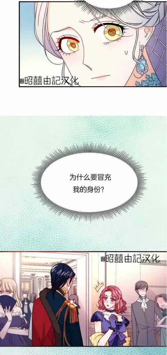 第26话 第30页